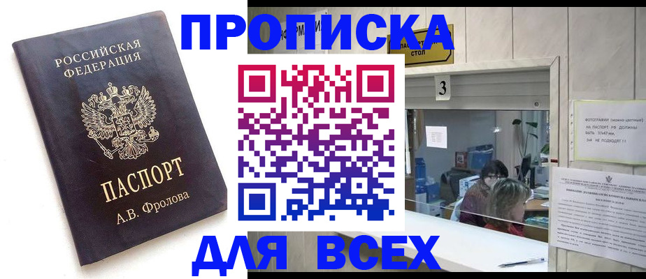 регистрация для дет. сада в Зарайске